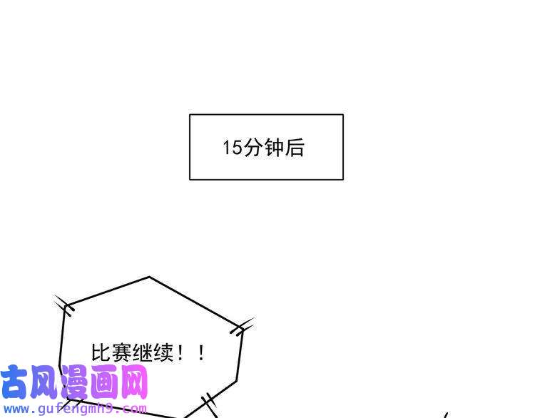 我的成就有点多第156话 气势滔天