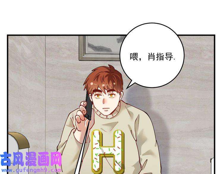 我的成就有点多第158话 节奏不对？