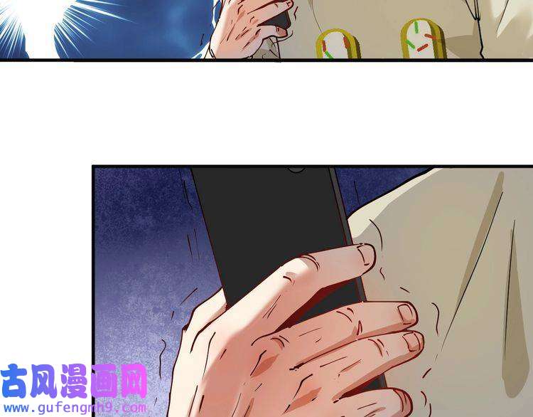 我的成就有点多第158话 节奏不对？