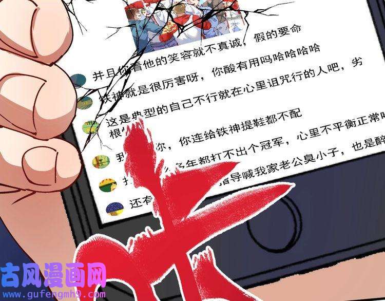 我的成就有点多第158话 节奏不对？