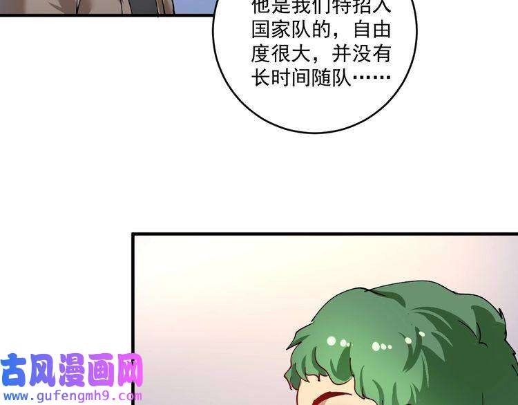 我的成就有点多第158话 节奏不对？