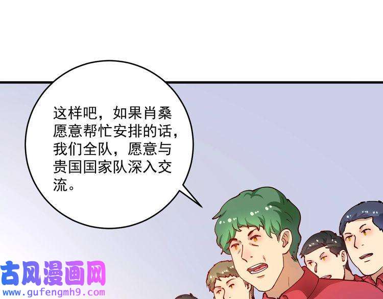 我的成就有点多第158话 节奏不对？