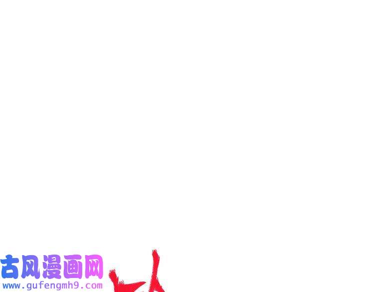 我的成就有点多第158话 节奏不对？