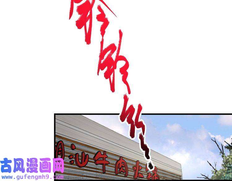 我的成就有点多第158话 节奏不对？