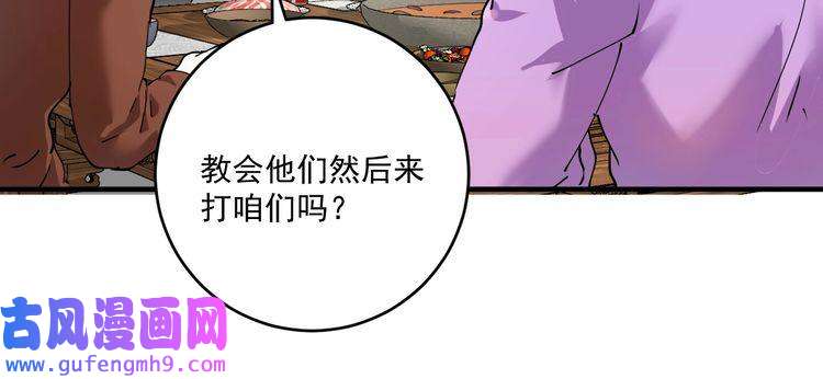 我的成就有点多第158话 节奏不对？