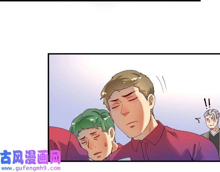 我的成就有点多第158话 节奏不对？