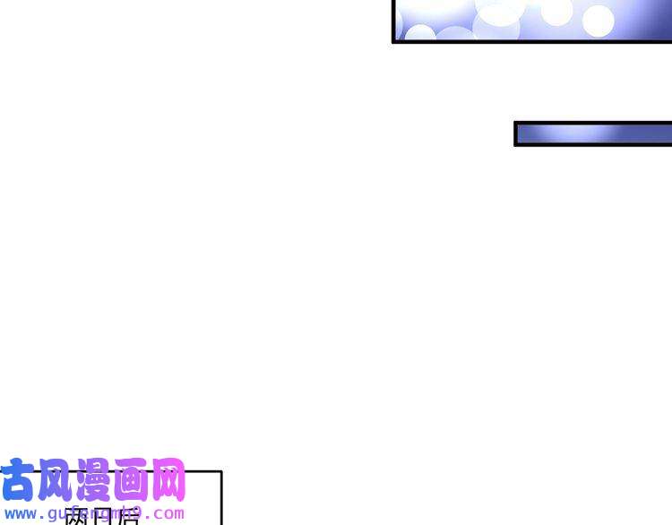 我的成就有点多第158话 节奏不对？