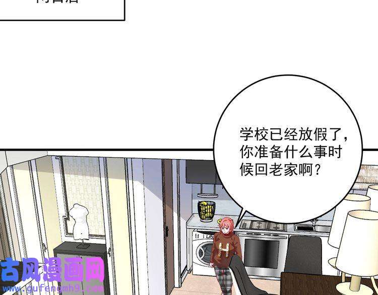 我的成就有点多第158话 节奏不对？