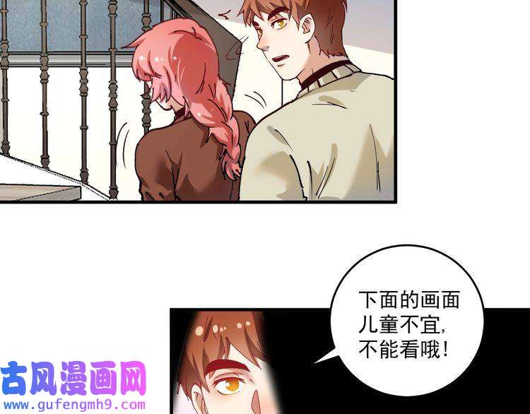 我的成就有点多第158话 节奏不对？
