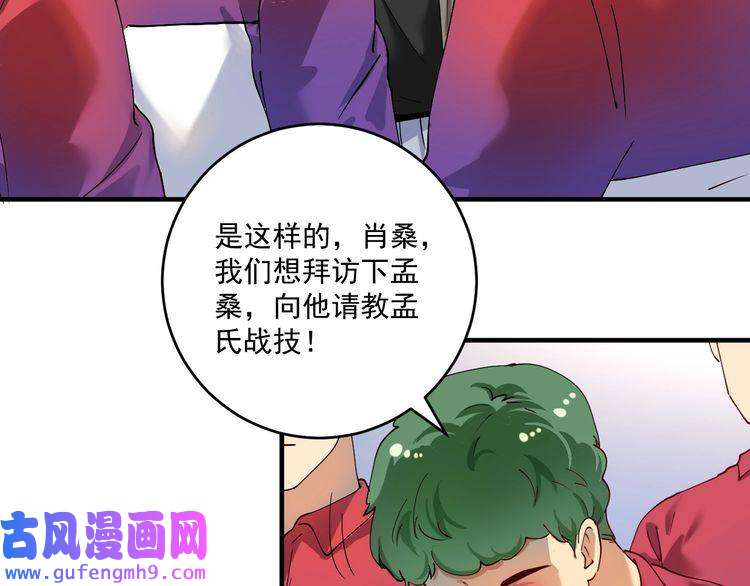 我的成就有点多第158话 节奏不对？