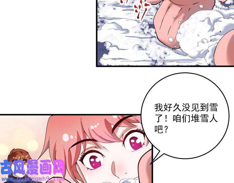 我的成就有点多第158话 节奏不对？