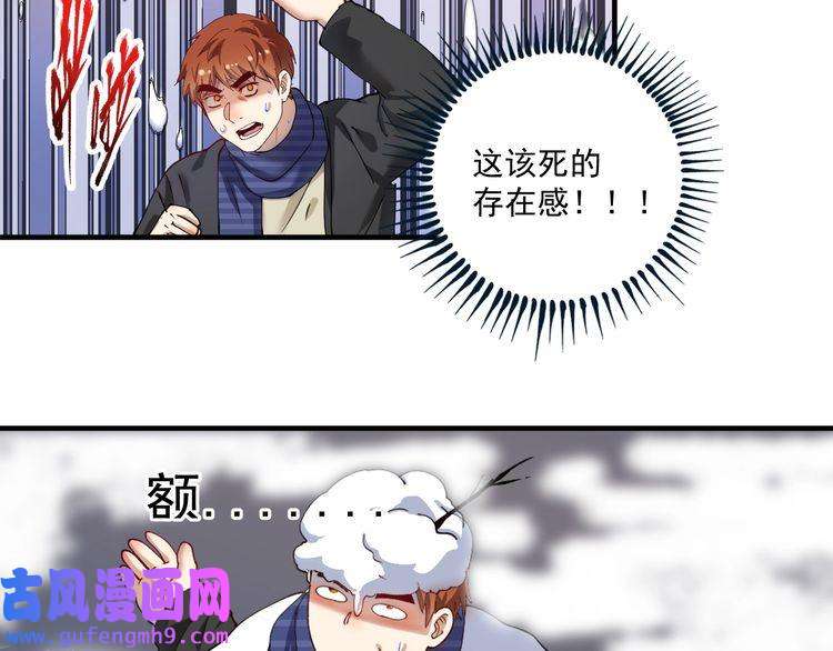 我的成就有点多第158话 节奏不对？