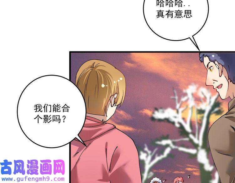我的成就有点多第158话 节奏不对？