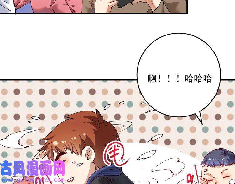 我的成就有点多第158话 节奏不对？