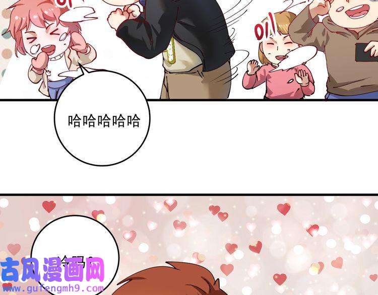 我的成就有点多第158话 节奏不对？