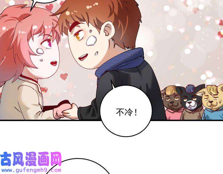 我的成就有点多第158话 节奏不对？