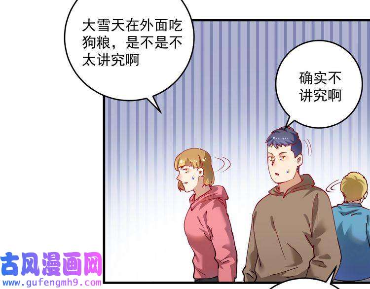 我的成就有点多第158话 节奏不对？