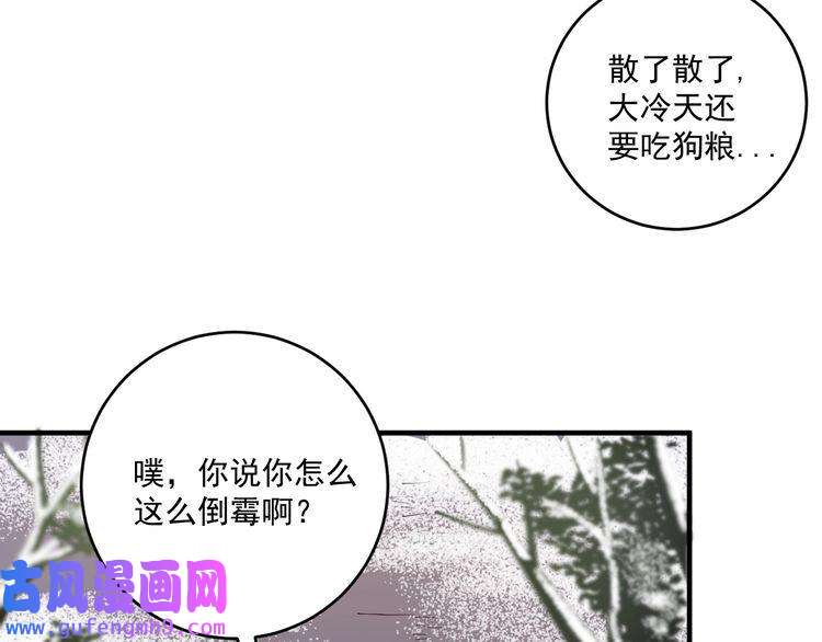我的成就有点多第158话 节奏不对？
