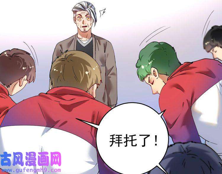 我的成就有点多第158话 节奏不对？
