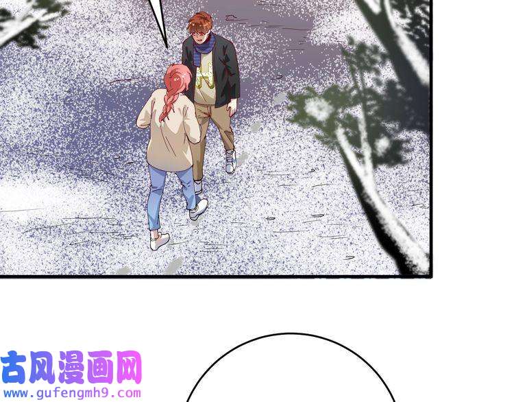 我的成就有点多第158话 节奏不对？