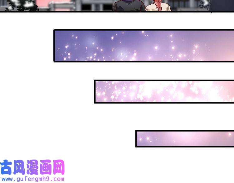 我的成就有点多第158话 节奏不对？