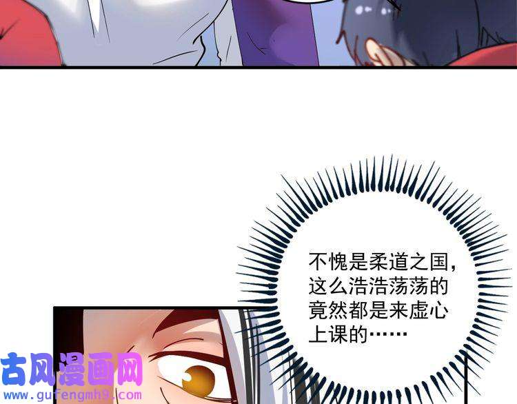 我的成就有点多第158话 节奏不对？