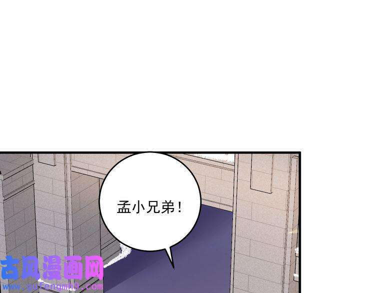 我的成就有点多第158话 节奏不对？