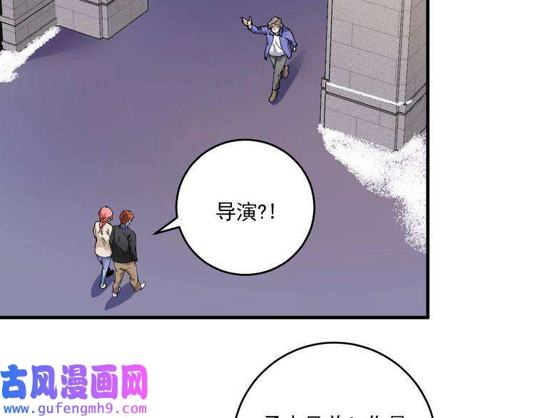 我的成就有点多第158话 节奏不对？