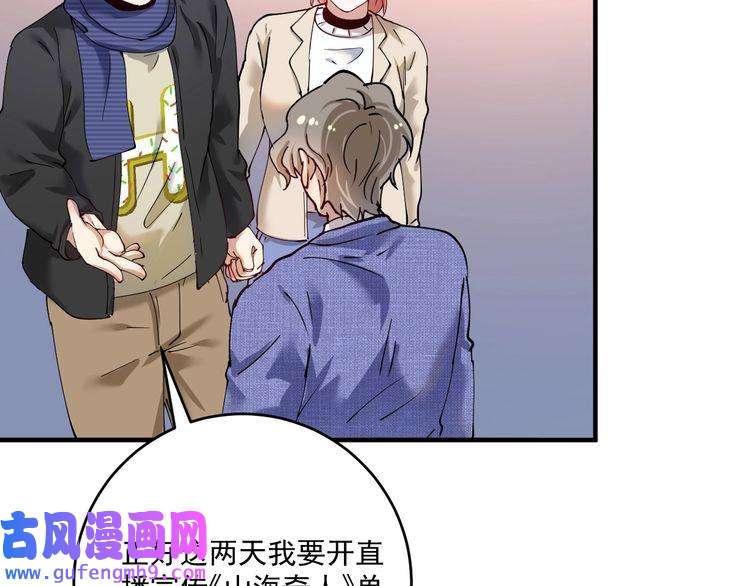 我的成就有点多第158话 节奏不对？