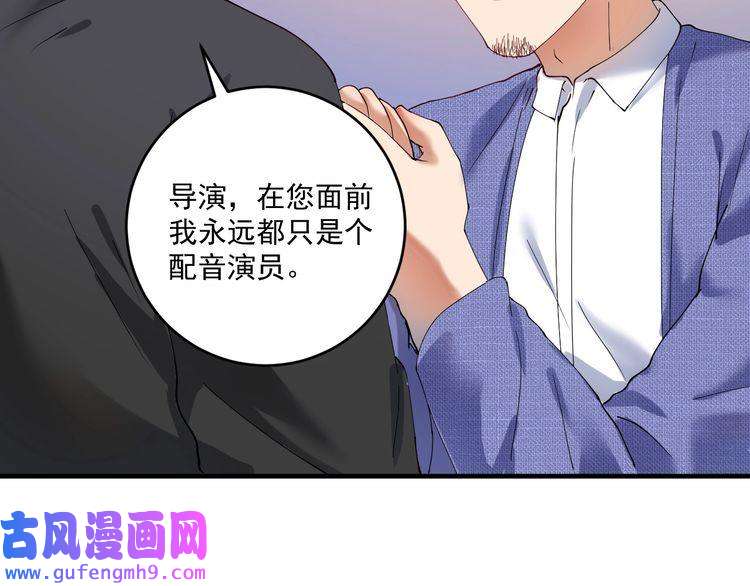 我的成就有点多第158话 节奏不对？