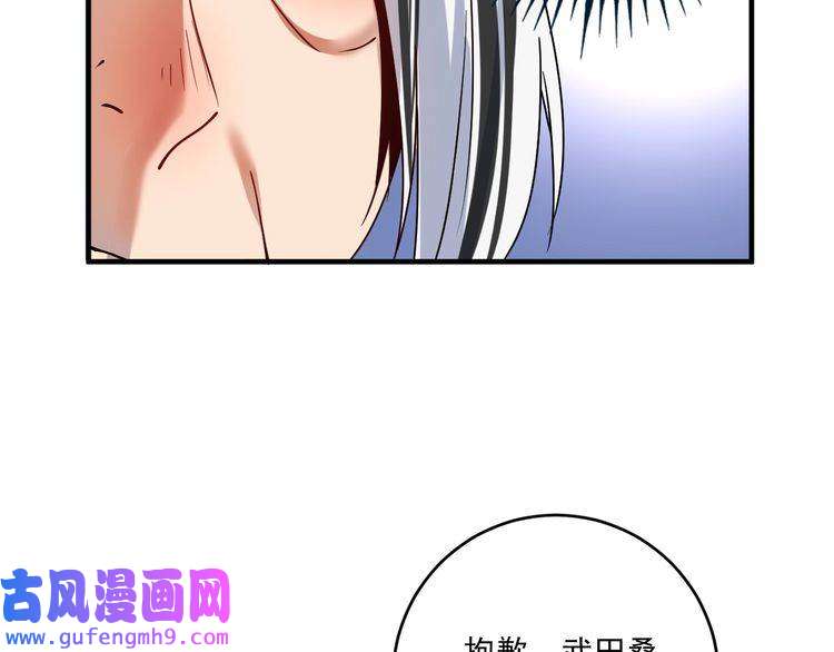 我的成就有点多第158话 节奏不对？
