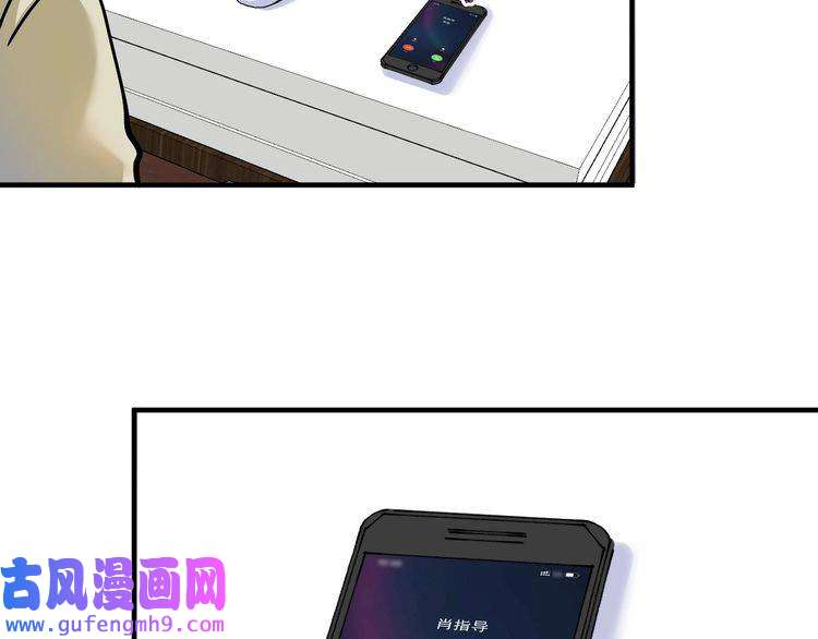 我的成就有点多第158话 节奏不对？
