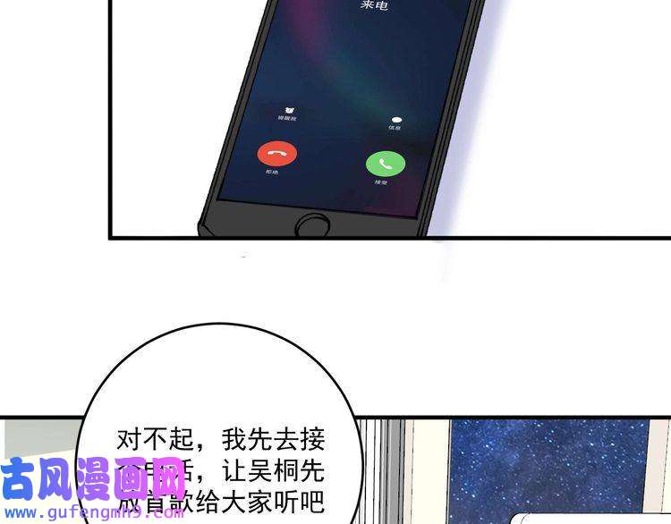 我的成就有点多第158话 节奏不对？