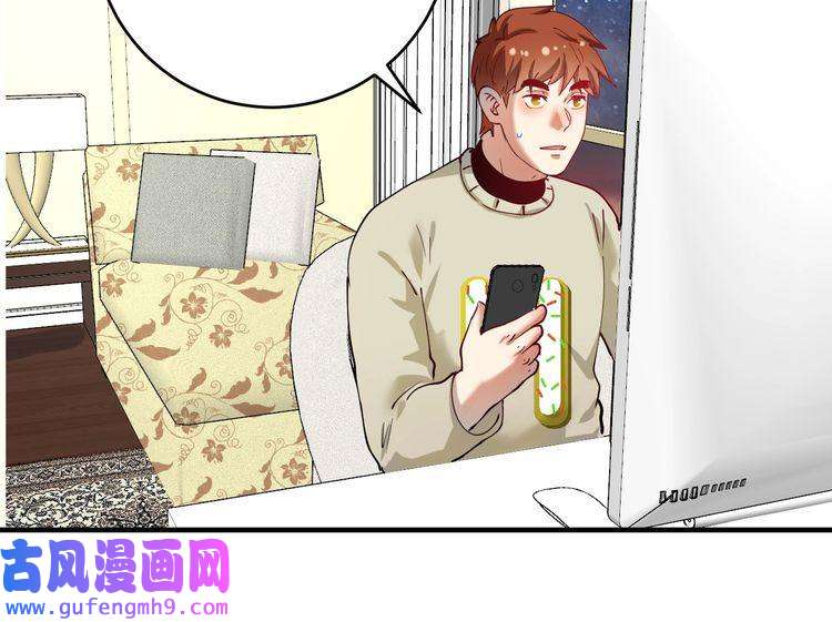 我的成就有点多第158话 节奏不对？