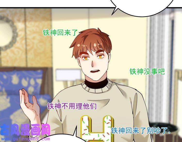 我的成就有点多第159话 感性与理性