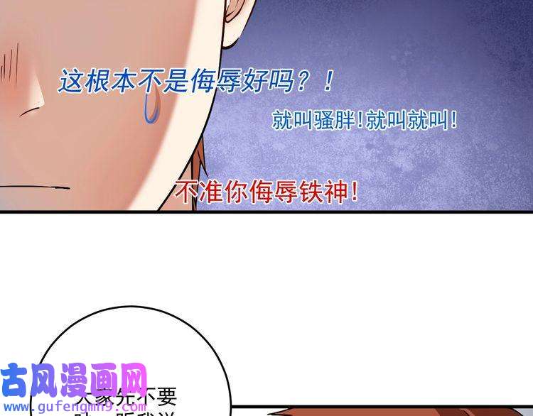 我的成就有点多第159话 感性与理性