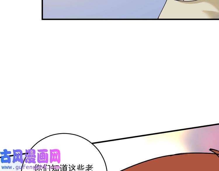 我的成就有点多第159话 感性与理性