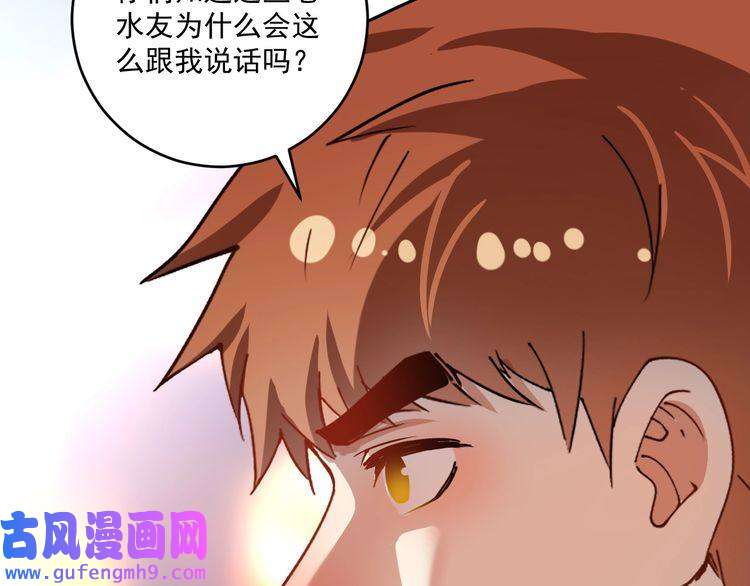 我的成就有点多第159话 感性与理性