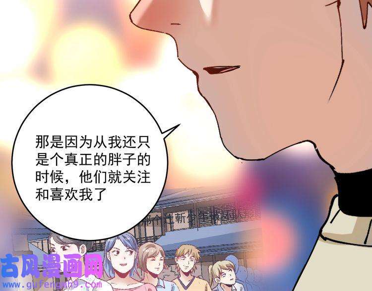 我的成就有点多第159话 感性与理性