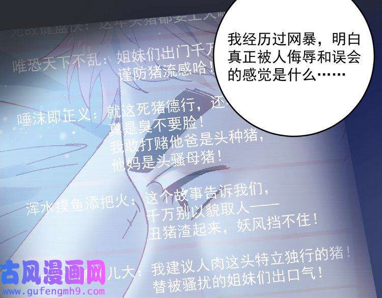 我的成就有点多第159话 感性与理性