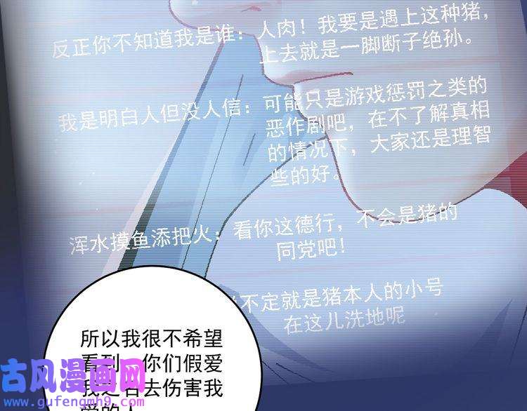 我的成就有点多第159话 感性与理性
