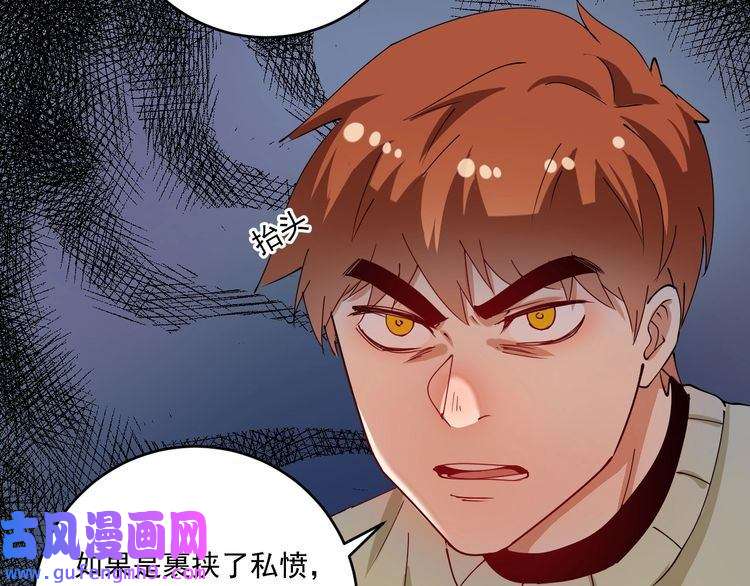 我的成就有点多第159话 感性与理性