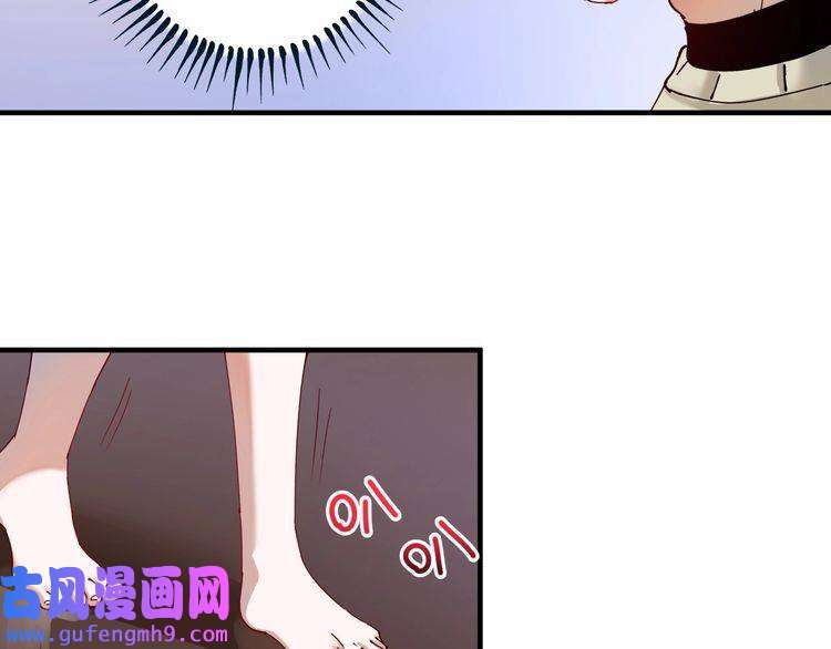 我的成就有点多第159话 感性与理性