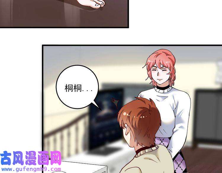 我的成就有点多第159话 感性与理性