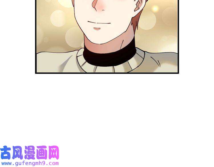 我的成就有点多第159话 感性与理性
