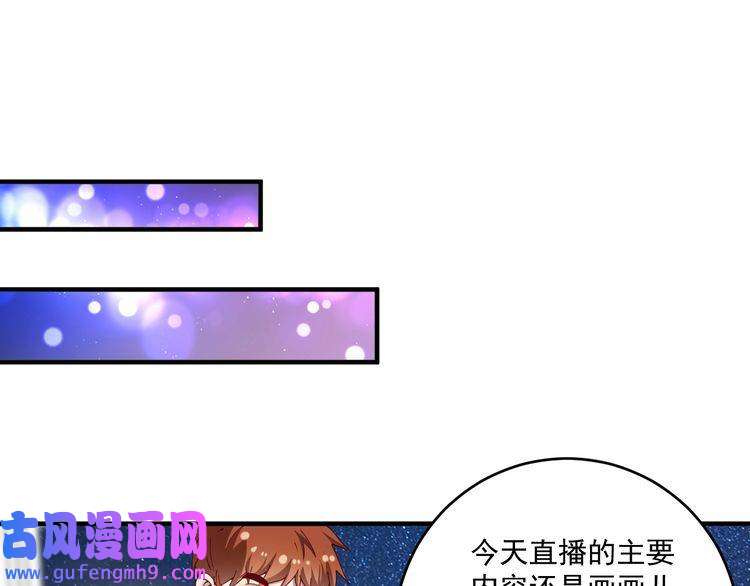 我的成就有点多第159话 感性与理性
