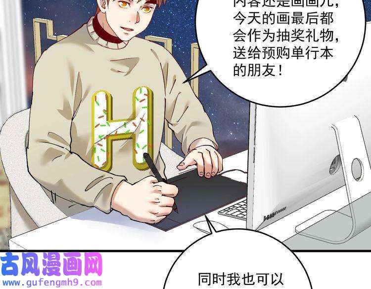 我的成就有点多第159话 感性与理性