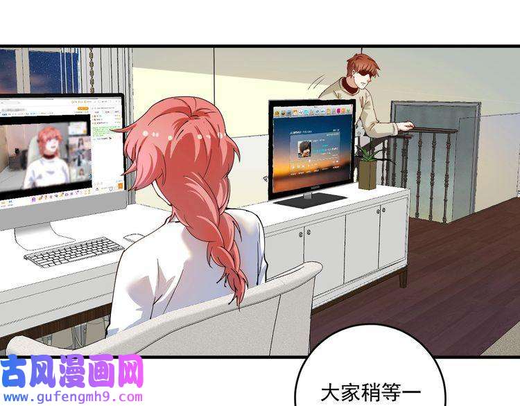 我的成就有点多第159话 感性与理性