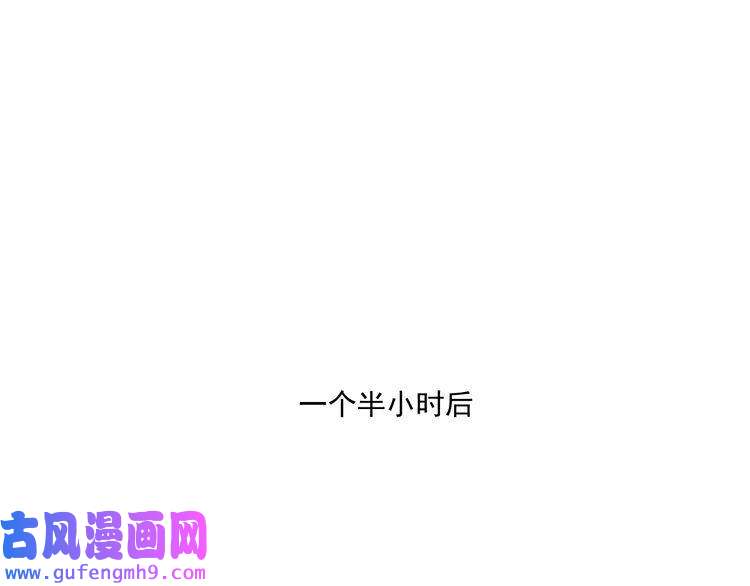 我的成就有点多第159话 感性与理性
