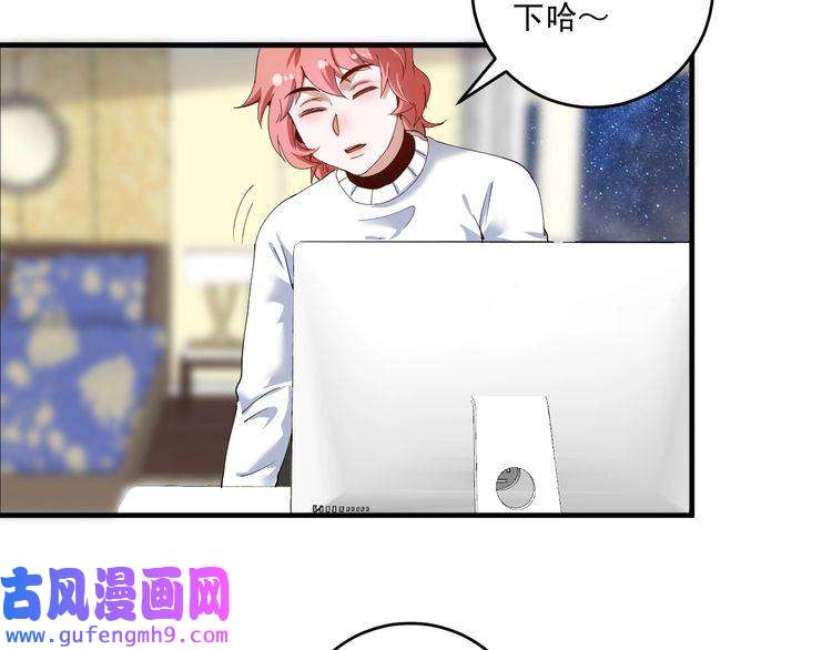 我的成就有点多第159话 感性与理性